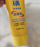 BEAI硫磺洗面奶乳青少年控油除螨祛痘洁面乳洗脸皂女男士专用2支 实拍图
