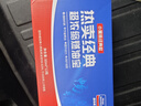 固特威 燃油宝燃油添加剂汽油添加剂深度清洁积碳除积碳清洗剂60ML*12瓶 实拍图