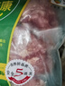 家佳康 猪肉丝2斤 冷冻肉丝免切免洗独立分装 自繁自养 中粮出品 实拍图