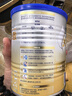 爱他美（Aptamil）卓傲较大婴儿配方奶粉2段（6—12月龄）300g  小罐装试用装 实拍图