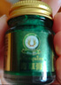 稻穗泰国青草膏药膏蚊虫叮咬止痒消肿晕车皮肤瘙痒清凉油风油精3瓶 实拍图