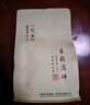一农茶叶茉莉花茶高碎250g 七窨一提 花香浓郁 老北京高沫 实拍图