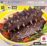 獐子岛 大连即食海参1188g 约19只 底播辽刺参 送礼礼盒 源头直发 包邮 实拍图