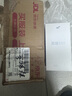 荣耀X50 1.5K超清护眼硬核曲屏 5800mAh超耐久电池 骁龙芯片 一亿像素 8+256 雨后初晴 5G手机国家补贴 实拍图