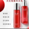 玉兰油（OLAY）大红瓶水乳胜肽精华爽肤水女护肤品补水保湿抗皱紧致淡纹化妆礼物 【正装】大红瓶精华水150ml 实拍图