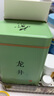 八马茶业 安溪铁观音 清香型 乌龙茶 茶叶自己喝 送礼盒装 送试茶+礼袋 【清香型铁观音】252g 实拍图