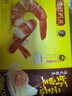 湾仔码头港式鲜美大虾皇云吞315g20只馄饨早餐夜宵速食冷冻混沌 实拍图