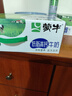 蒙牛【18天新鲜直达】低脂高钙牛奶250ml*24健身伴侣  送礼盒装 实拍图