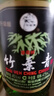 竹叶青酒 山西杏花村汾酒 露酒 玻竹 送礼 45度 475mL 6瓶 箱装 实拍图