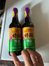 李锦记 特级薄盐500ml*2 健康薄盐 美味更安心 减盐 酱油 实拍图