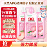 立白APG洗洁精1.38kg*3瓶天然薄荷清香食品可用高效去油除味 实拍图