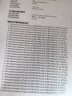 兄弟（brother）DCP-L2508DW激光家用办公打印机复印机扫描机一体机手机连接学生用双面无线有线2535dw升级款 实拍图