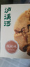 泸溪河原味功夫桃酥120g/盒 南京特产饼干蛋糕点早餐休闲零食 实拍图