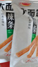 卫龙【黄子弘凡同款】辣条大面筋怀旧小吃零食休闲零食辣条大礼包 65g经典大面筋*5包325g 实拍图