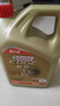 嘉实多（Castrol）极护智E版 全合成机油 润滑油 5W-40 SP A3/B4 4L 汽车保养 实拍图