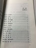 城南旧事/中小学课外阅读无障碍阅读语文推荐阅读丛书/智慧熊图书 新老版本随机发货 实拍图