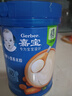嘉宝（GERBER）胡萝卜高铁米粉宝宝辅食米糊含DHA活性益生菌果蔬类250g 6月龄 实拍图
