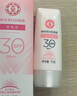大宝集萃美白防晒露75g双支装户外防晒霜烟酰胺美白SPF30 PA++ 实拍图