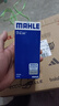 马勒（MAHLE）汽油滤/燃油滤芯KL833威朗昂科威科鲁兹迈锐宝英朗新君越君威ATSL 实拍图