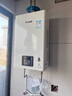林内（Rinnai）【小蛮腰Pro】16升燃气热水器天然气【国家补贴15%】恒温ECO节能 低水压启动16GD32（JSQ31-GD32） 实拍图