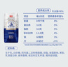 光明莫斯利安常温酸奶(原味) 金装200g*24盒/箱早餐奶家庭分享装 实拍图