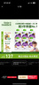 小皮（Little Freddie）西梅苹果泥100g*6袋 婴儿水果泥6月+宝宝辅食泥 欧洲进口西梅泥 实拍图