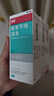 洛芙联苯苄唑溶液喷雾剂60ml*3治脚气药止痒脱皮烂脚丫真菌感染自营去脚气喷雾剂脚出汗脚臭喷雾专用药水泡型 实拍图