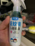 润本（RUNBEN）驱蚊液防蚊喷雾户外婴儿宝宝儿童膏防蚊虫叮咬专用驱蚊花露水蚊怕 110ml 1瓶 【驱蚊5.7h|建议拍2】 实拍图