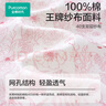全棉时代双层纱布蝴蝶衣纯棉新生婴儿连体衣宝宝四季 潜底世界 59码 实拍图