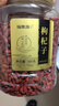 福东海 宁夏特级红枸杞子500g 头茬新货正宗中宁免洗苟杞子枸杞茶泡水 实拍图