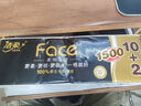 洁柔无芯卷纸 黑Face加厚4层125克*12卷 卫生纸 原生木浆 冲厕易降解 实拍图