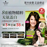 施华蔻（Schwarzkopf）怡然染发霜3.0/9羊绒脂深棕 染发剂植物染发膏黑茶色男女盖白 实拍图
