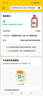 壳牌（Shell）机油全合成0W-20 API SP级 ACEA C5 4L 超凡喜力橙色光影版 实拍图