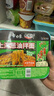 白象方便面整箱 大辣娇 拌乐多干拌面多口味速食面条 泡面 6盒3口味（葱油/炒肉/龙虾）696g 实拍图