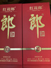 郎酒 红花郎 陈酿 高度白酒 酱香型 53度 500mL 1瓶 红十·单瓶装 实拍图