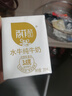 百菲酪水牛奶纯牛奶 3.8g优质乳蛋白宝宝爱喝200ml*18盒/箱送礼礼盒装 实拍图