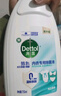 滴露（Dettol）衣物内衣除菌液 纯白椰香750ml 99.9%灭真菌衣物消毒儿童适用 实拍图