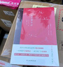 中国古典文学三书：长物志+随园食单+东京梦华录 实拍图