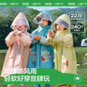 kocotreekk树儿童雨衣宝宝男童女小学生小童雨披幼儿园雨具分体斗篷式 实拍图
