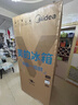 美的（Midea）真香系列60cm薄501十字四开门一级变频风冷无霜国家补贴以旧换新家用大容量电冰箱BCD-501WSPM(Q) 实拍图