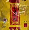 云青平遥牛肉一品香原味268g 酱卤牛肉粒熟食 山西特产中华老字号零食 实拍图