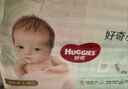 好奇（Huggies）心钻装小森林纸尿裤L40片(9-14kg)大号尿不湿透气夏季超薄 实拍图