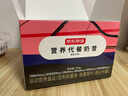 京东京造 营养代餐奶昔65g*6 高蛋白 高饱腹感 即食早餐奶茶代餐粉390g 实拍图