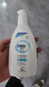 敏飞ph乳保湿润肤乳200g老爸评测换季舒缓干燥敏感肌晒后修复全身可用 实拍图
