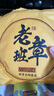 鸿韵清新十年老班章 特级普洱茶饼熟普七子饼古树熟茶叶老父亲节送礼357g 实拍图