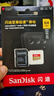 闪迪（SanDisk）64GB TF(MicroSD)内存卡 4K极速金卡A2 V30 U3行车记录仪 运动相机无人机 监控存储卡 读170MB/s 实拍图