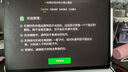科大讯飞人工智能旗舰学习机T30 Ultra 14.7英寸超大护眼屏 中高考同源技术 星火+DeepSeek双AI模型12+1T 实拍图