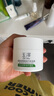 玉泽（Dr.Yu） 皮肤屏障修护保湿霜50g（乳液面霜修护霜乳补水保湿 敏感肌） 实拍图