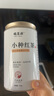 福茗源 茶叶 小种红茶正山 花香2025新茶武夷红茶罐装125g茶叶自己喝 实拍图