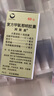 【原研药】阿斯美 复方甲氧那明胶囊60粒/盒*6盒装 实拍图